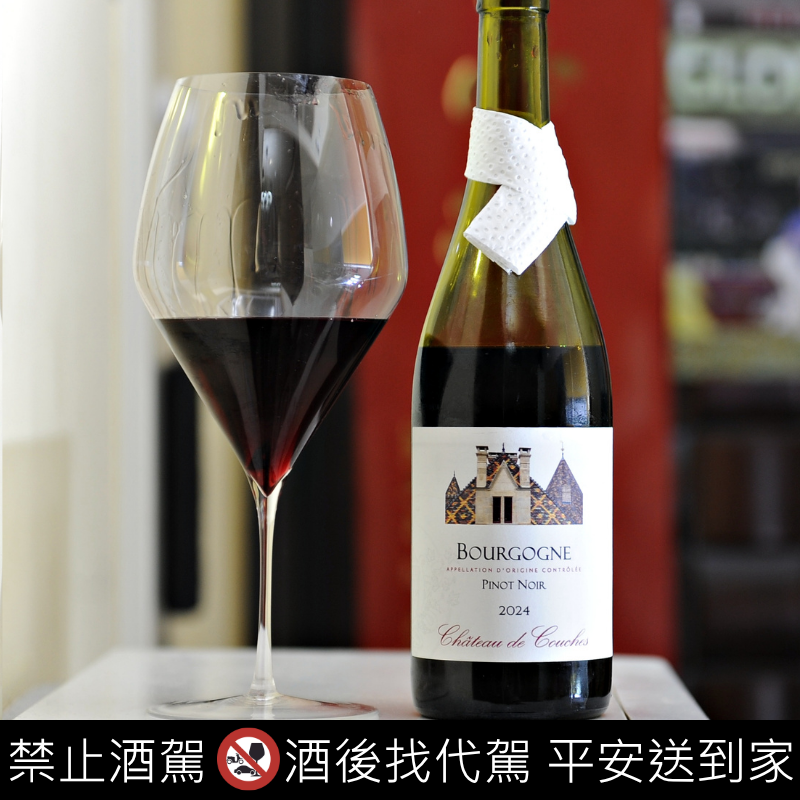 Château de Couches Bourgogne Pinot Noir 2024